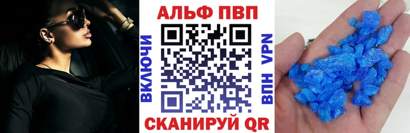 Купить закладки  Шацк  A PVP СК КРИС 