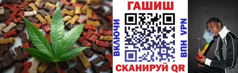 Купить  Шацк  Еда ТГК марихуана 