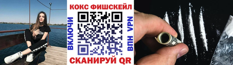 Купить  Шацк  Кокаин Боливия 