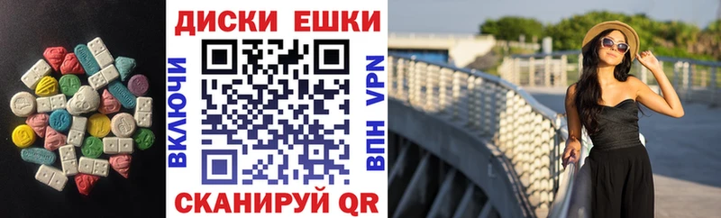 Экстази louis Vuitton  Купить где  Шацк 