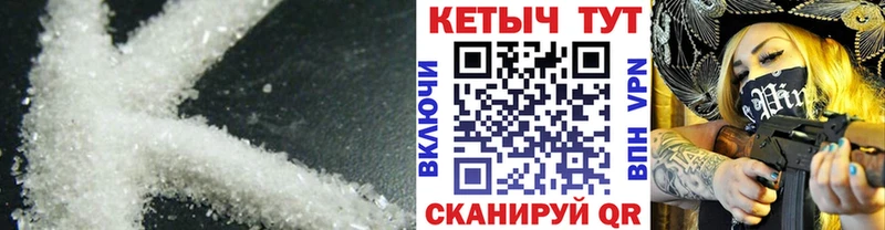 Кетамин ketamine  Купить где  Шацк 