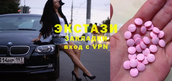 каннабис Бронницы