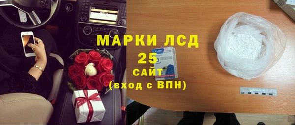 каннабис Бронницы