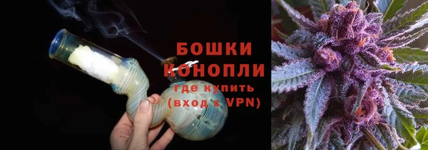 каннабис Бронницы