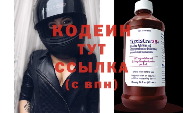 кокаин перу Бугульма