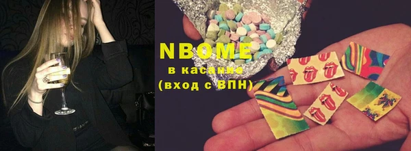 кокаин перу Бородино