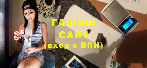 кокаин перу Бородино