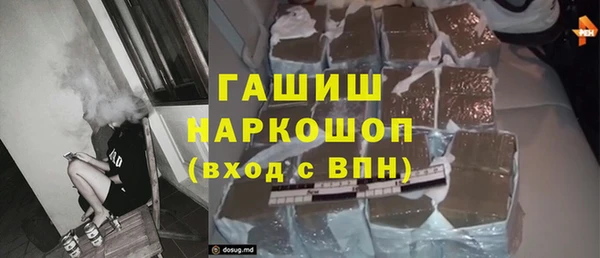 каннабис Бронницы