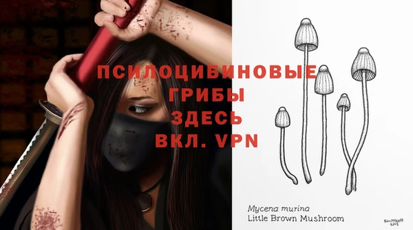 кокаин перу Бугульма