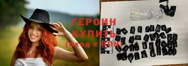 кокаин перу Бугульма