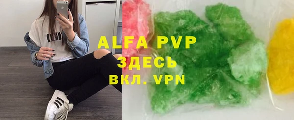 каннабис Бронницы