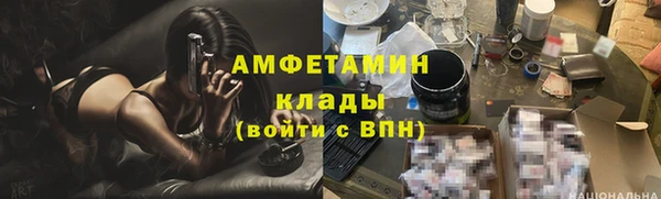 кокаин перу Бугульма
