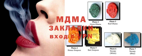 каннабис Бронницы