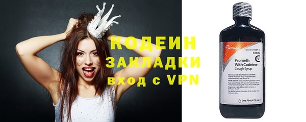 кокаин перу Бугульма