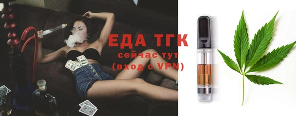 каннабис Бронницы