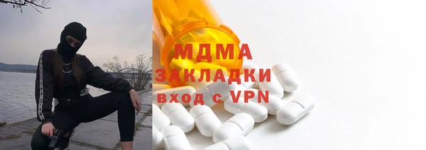 кокаин перу Бородино