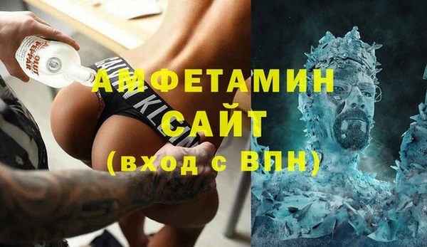 каннабис Бронницы