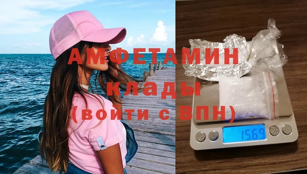 кокаин перу Бородино