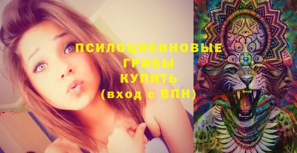каннабис Бронницы