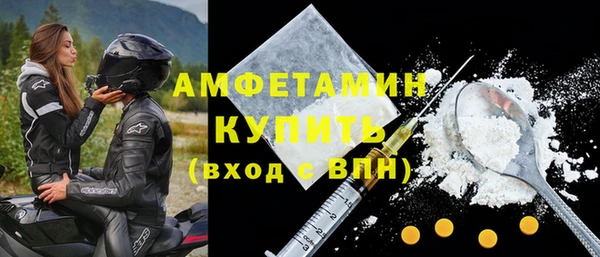 кокаин перу Бородино