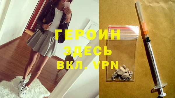 кокаин перу Бородино