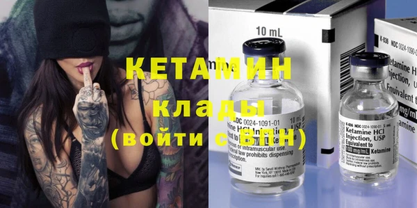 кокаин перу Бугульма