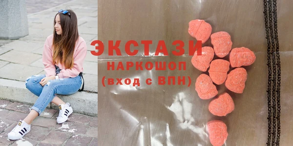 кокаин перу Бугульма
