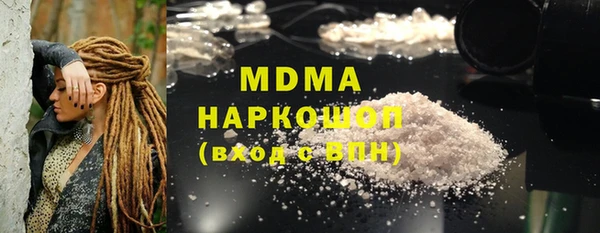 кокаин перу Бугульма
