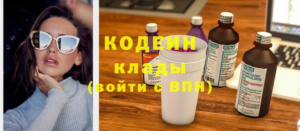 каннабис Бронницы