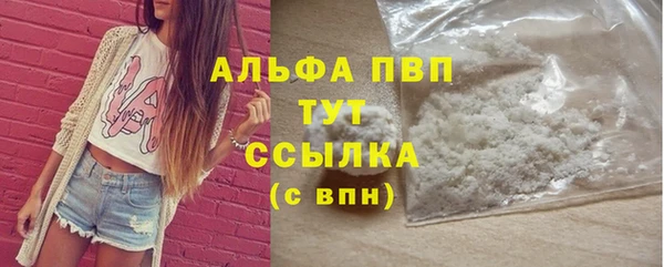 каннабис Бронницы
