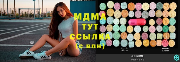 каннабис Бронницы