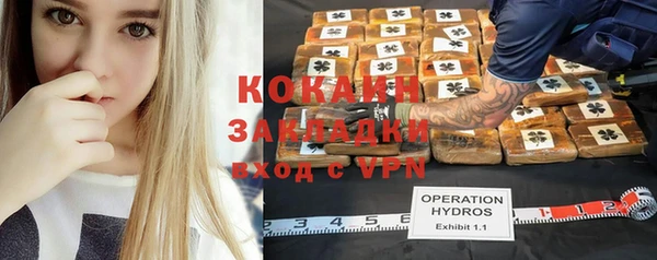 кокаин перу Бородино
