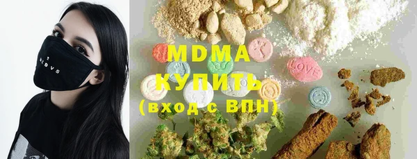 каннабис Бронницы