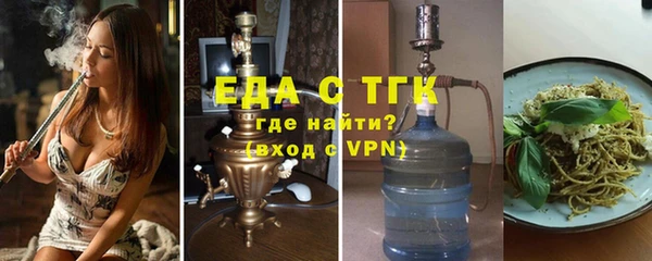 кокаин перу Бугульма