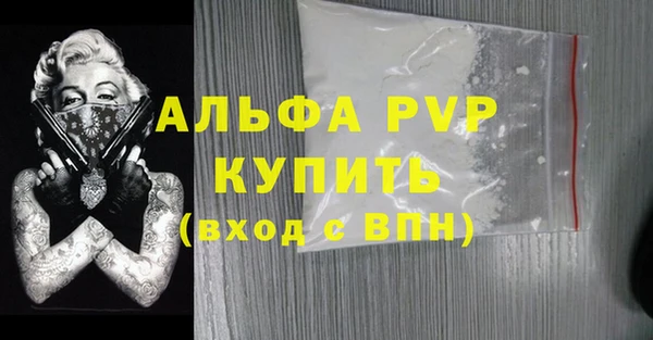 кокаин перу Бородино