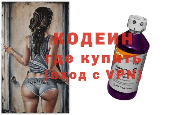 кокаин перу Бугульма