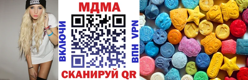 Купить где  Шацк  МДМА crystal 